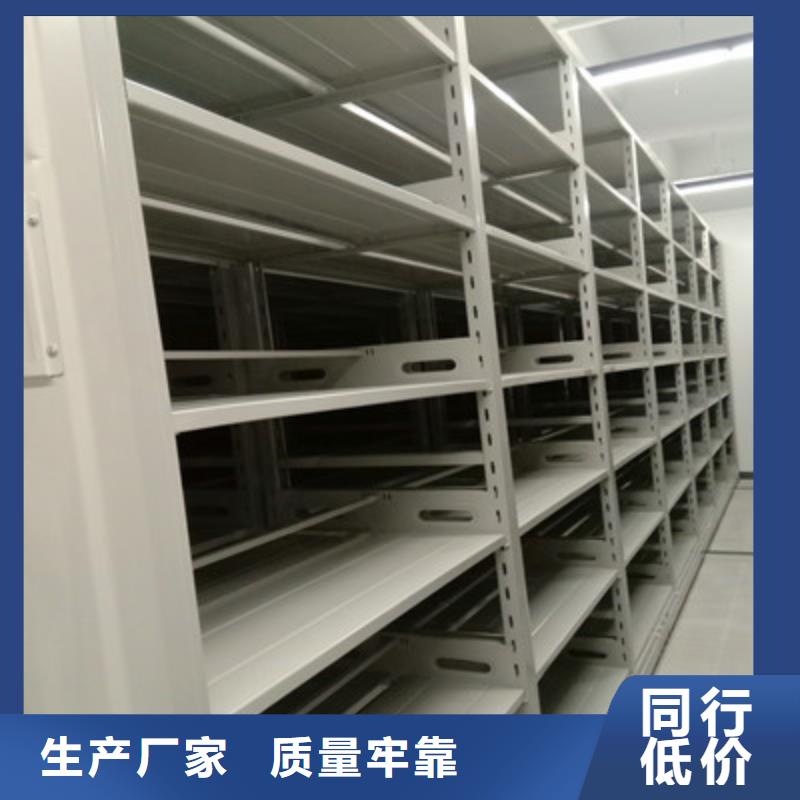 双柱式密集架规格种类详细介绍品牌