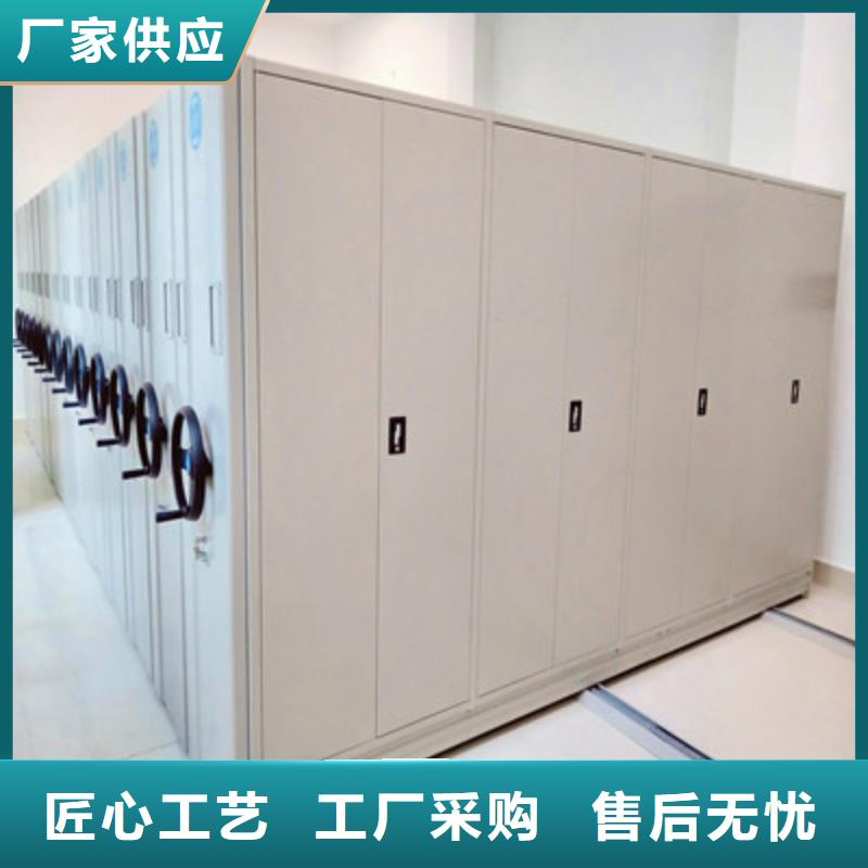 以客为尊【鑫康】电表密集架表库