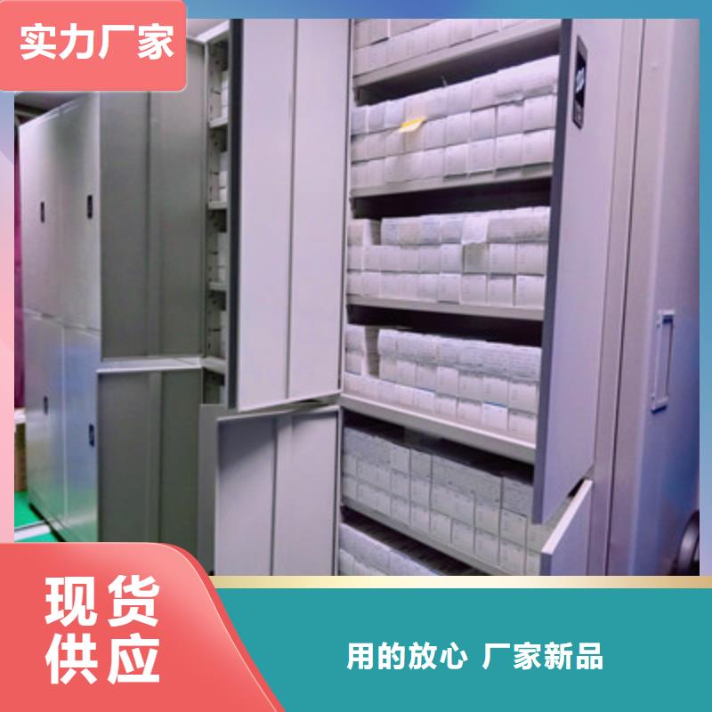 双柱式密集架规格种类详细介绍品牌