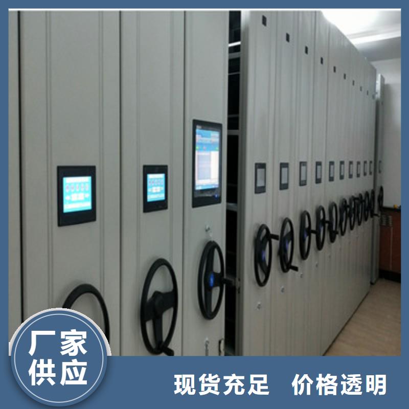 以客为尊【鑫康】电表密集架表库