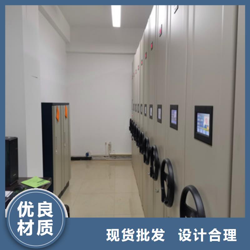 以客为尊【鑫康】电表密集架表库