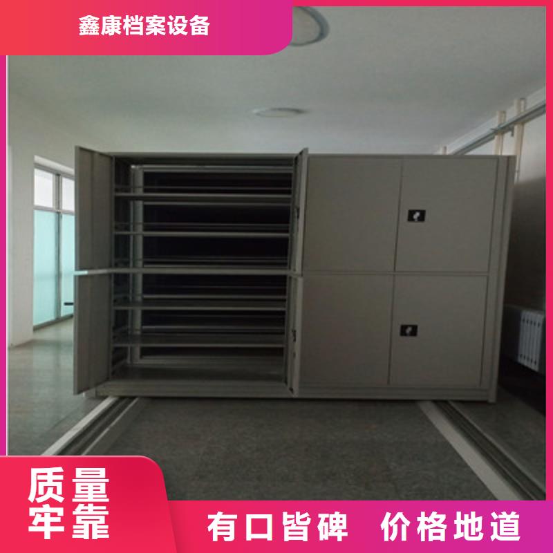 质量合格的校用密集架厂家