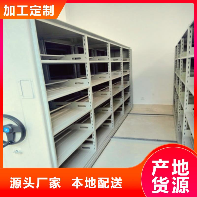 以客为尊【鑫康】电表密集架表库