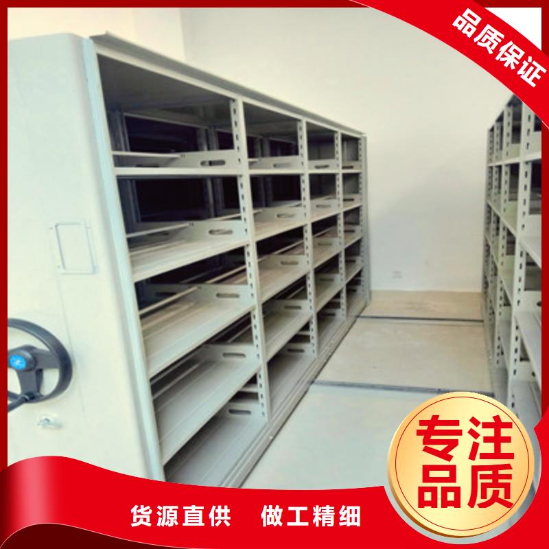 质量合格的校用密集架厂家