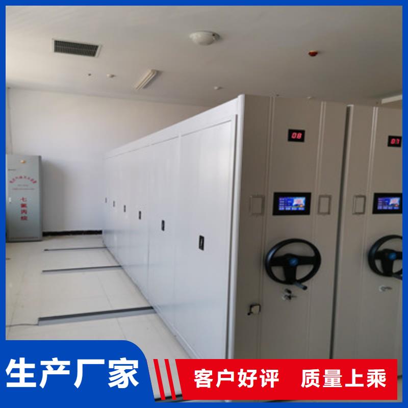 以客为尊【鑫康】电表密集架表库