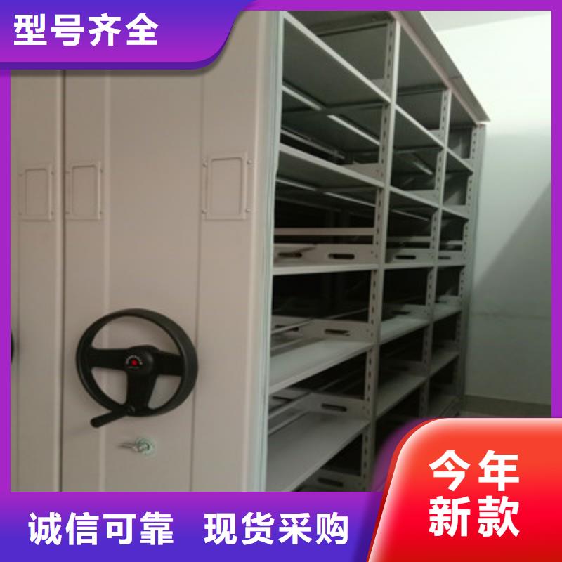 以客为尊【鑫康】电表密集架表库