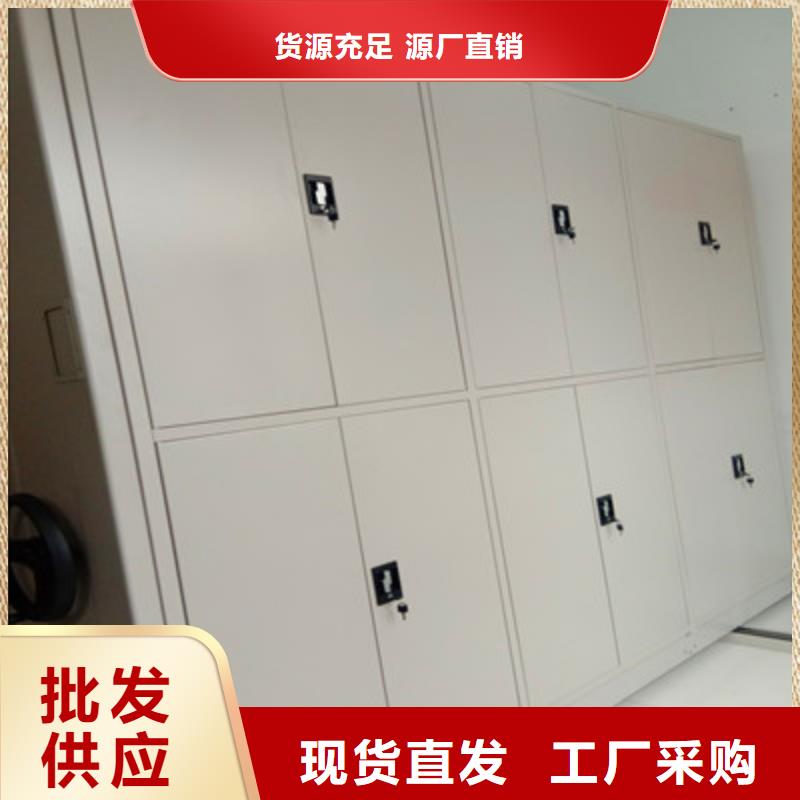 以客为尊【鑫康】电表密集架表库