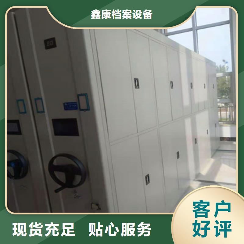 以客为尊【鑫康】电表密集架表库