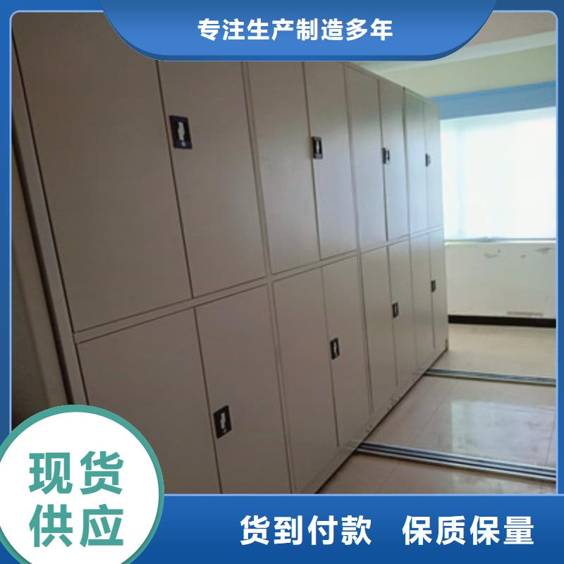 产品的选择常识【鑫康】直列式档案密集架