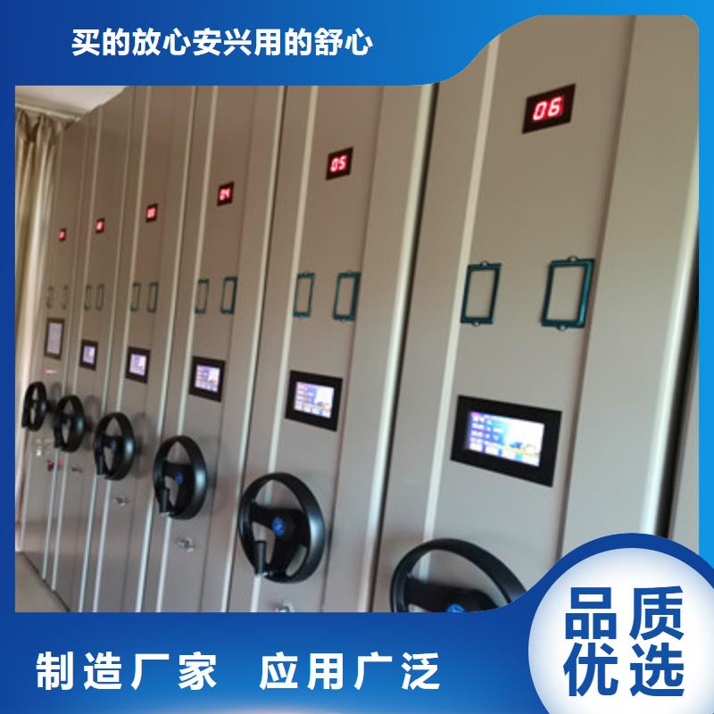 移动密集架生产厂家质量过硬