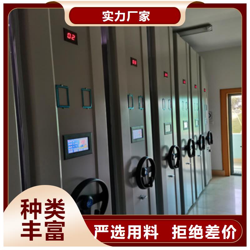 产品的选择常识【鑫康】直列式档案密集架