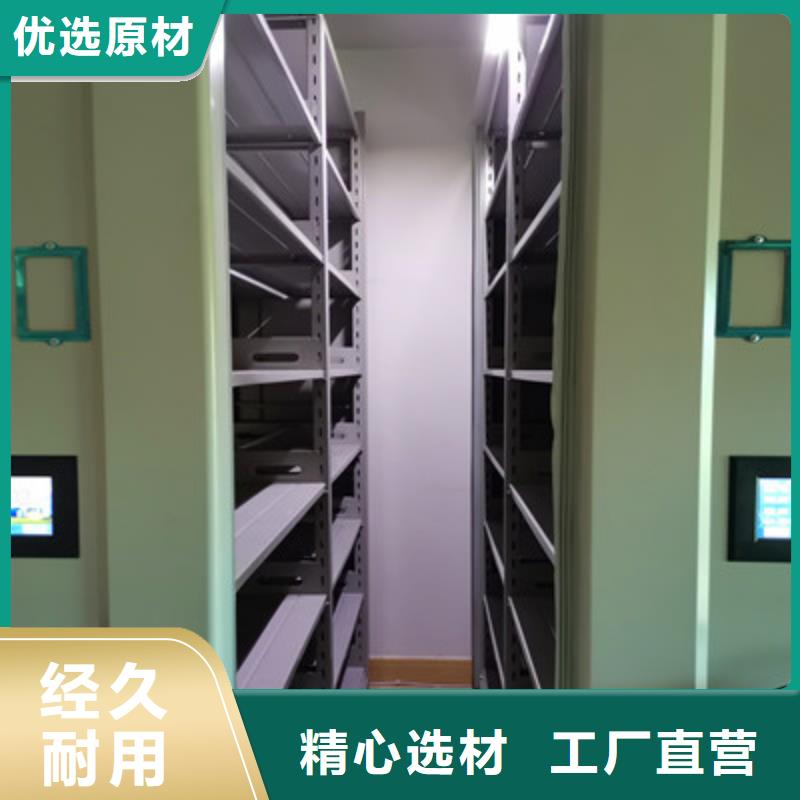 移动密集架生产厂家质量过硬