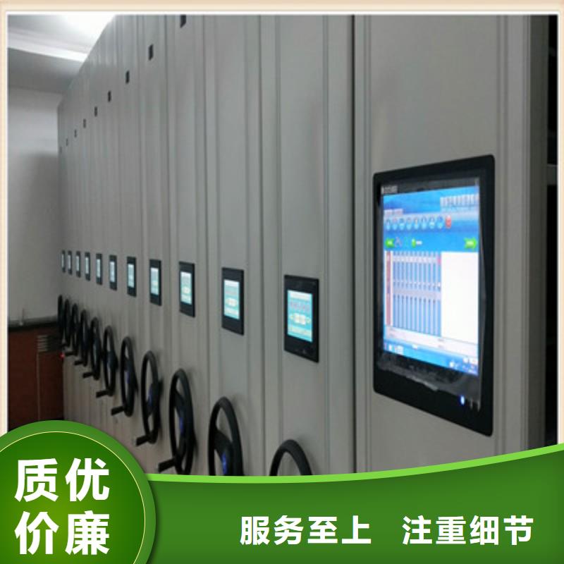 周边手动密集档案资料柜供应商