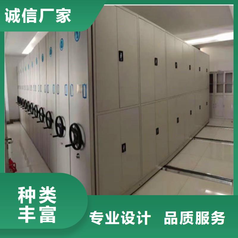 移动密集架生产厂家质量过硬
