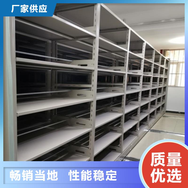 周边手动密集档案资料柜供应商