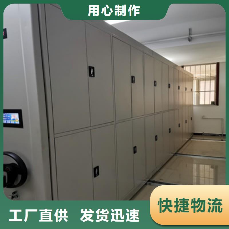 移动密集架生产厂家质量过硬