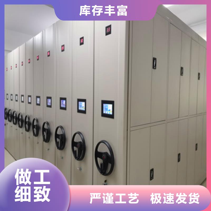 周边手动密集档案资料柜供应商