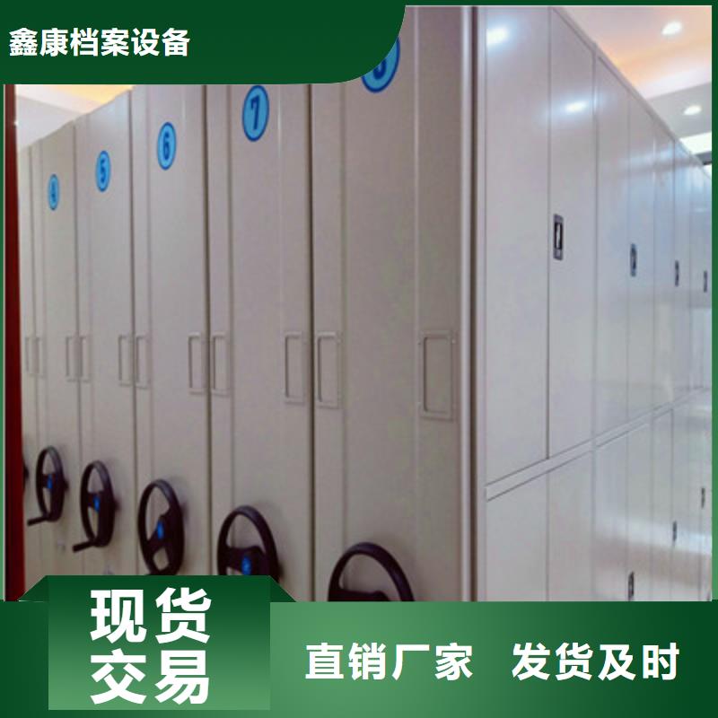 诚信营销【鑫康】档案室档案柜