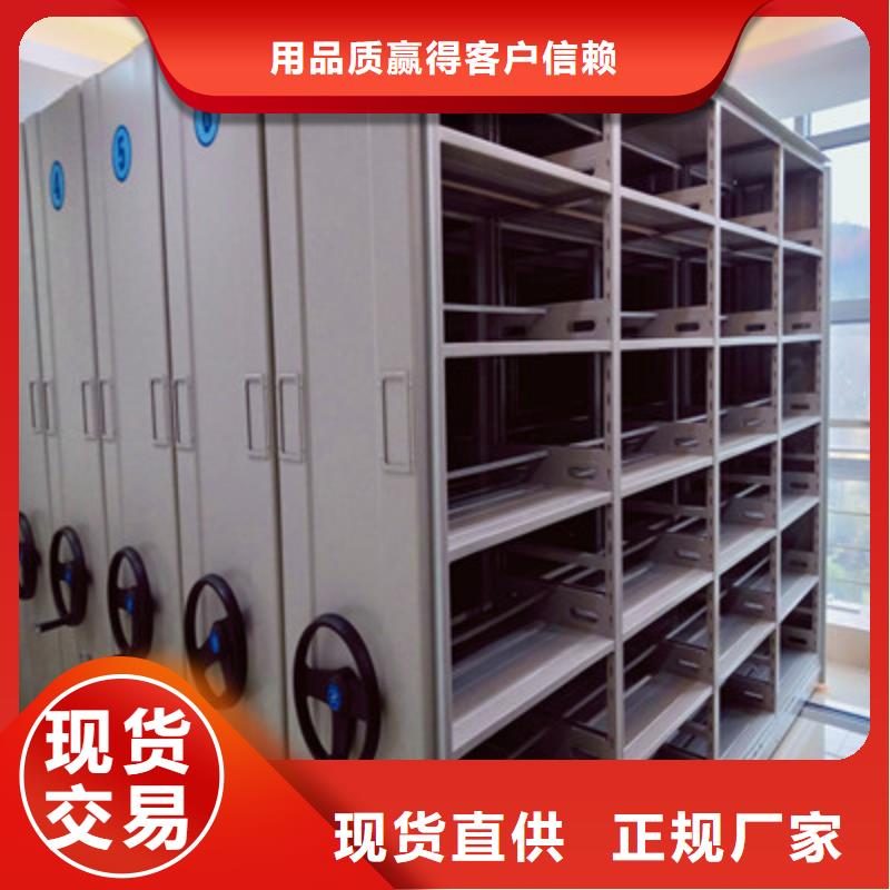 诚信营销【鑫康】档案室档案柜