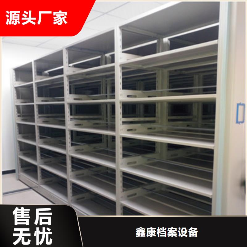诚信营销【鑫康】档案室档案柜