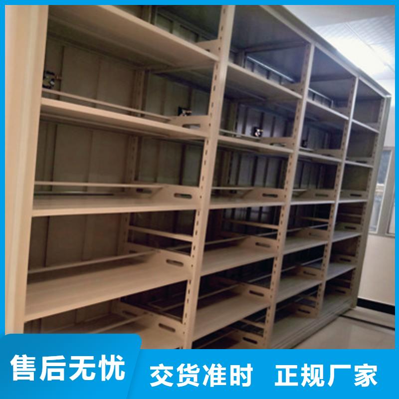 周边手动密集档案资料柜供应商