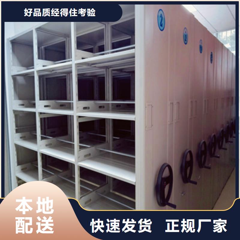 诚信营销【鑫康】档案室档案柜