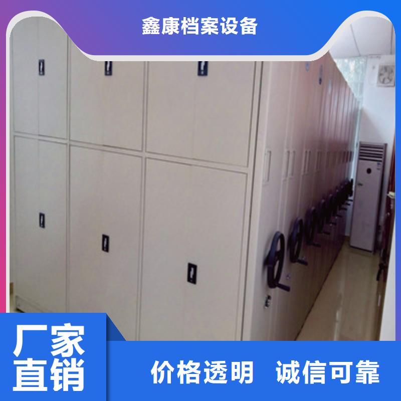 遵守守信【鑫康】保密铁皮柜