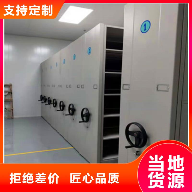优选图书室智能密集柜