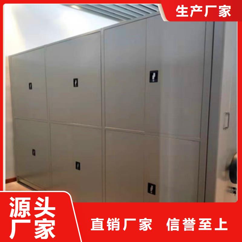 型号如何选择【鑫康】移动式密集柜