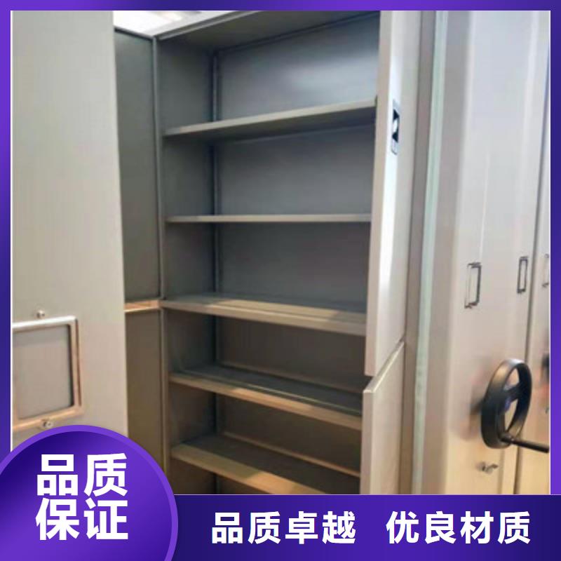 说明书【鑫康】钢制双面双联档案架