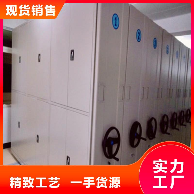 注重档案库房密集柜质量的生产厂家