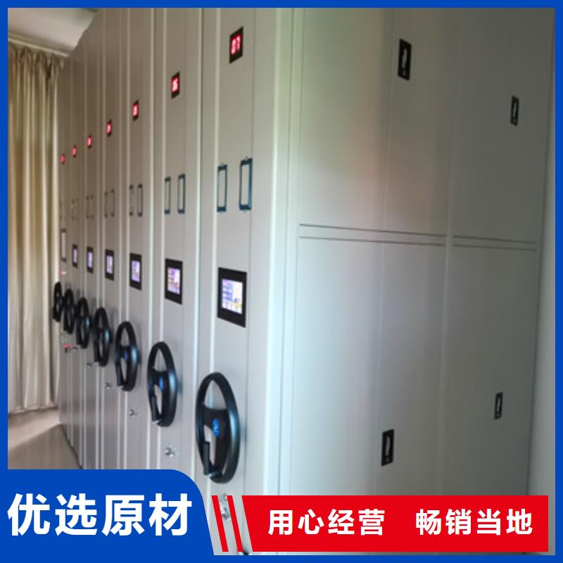 质量优的手摇移动档案架厂家