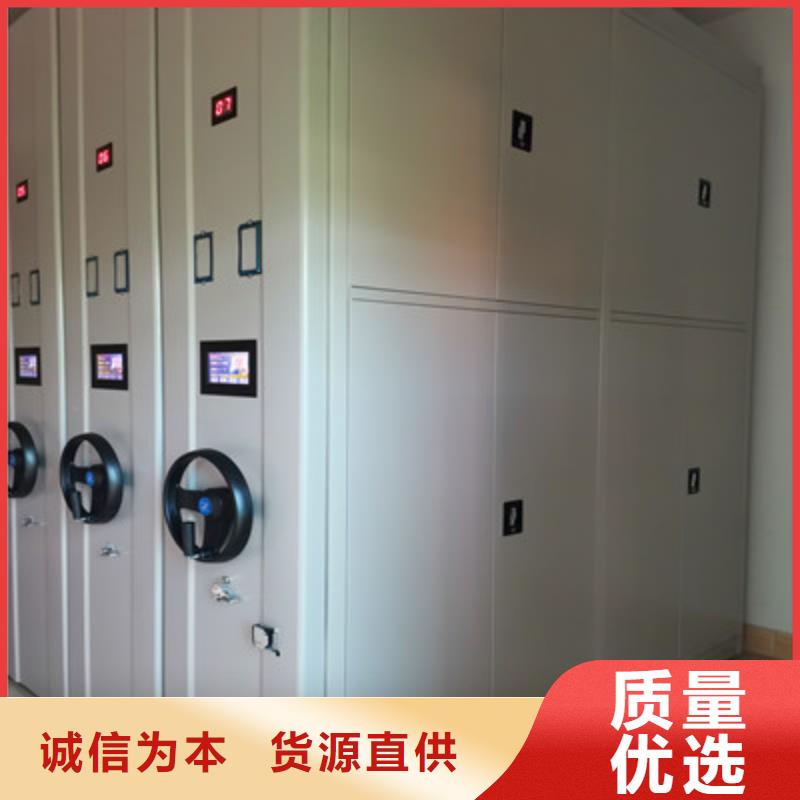 型号如何选择【鑫康】移动式密集柜