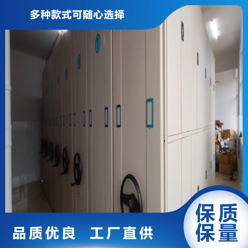 档案室五层档案架-专注档案室五层档案架十多年