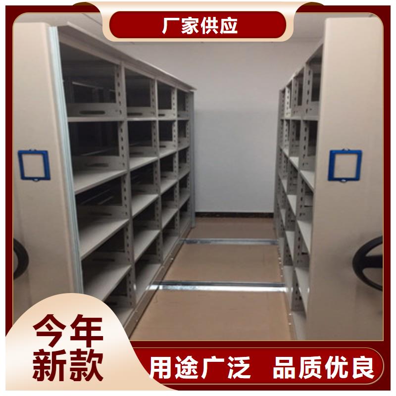 说明书【鑫康】钢制双面双联档案架