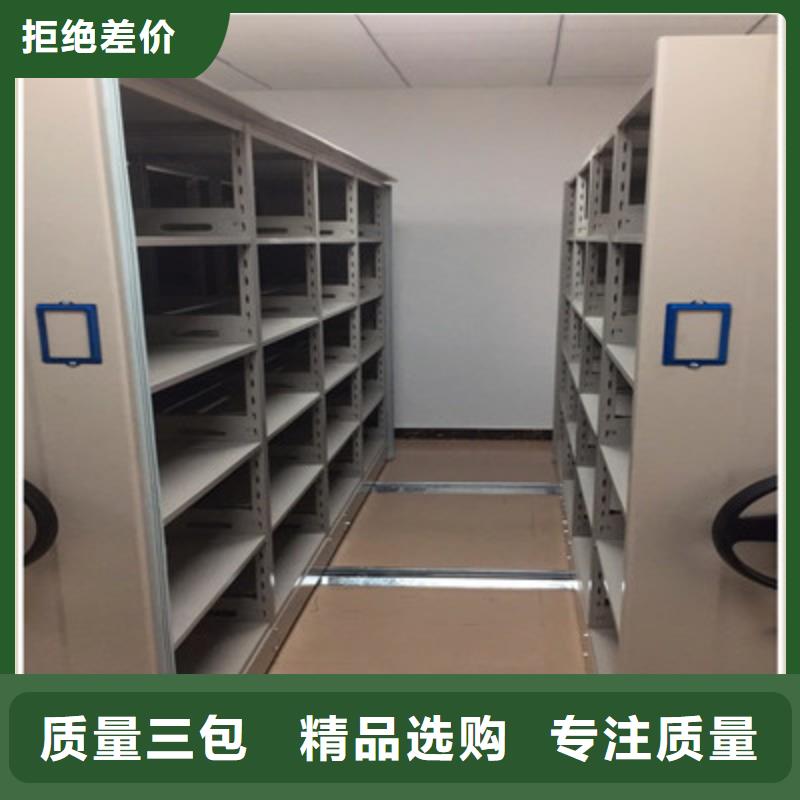 注重档案库房密集柜质量的生产厂家