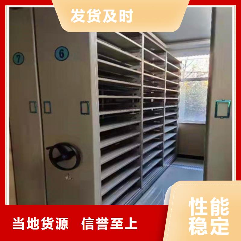 优选图书室智能密集柜
