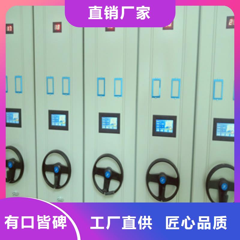 优选图书室智能密集柜