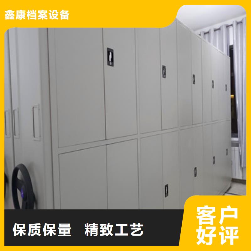 说明书【鑫康】钢制双面双联档案架