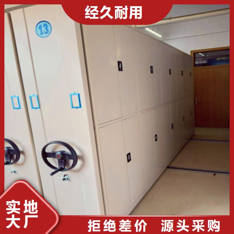 质量优的手摇移动档案架厂家