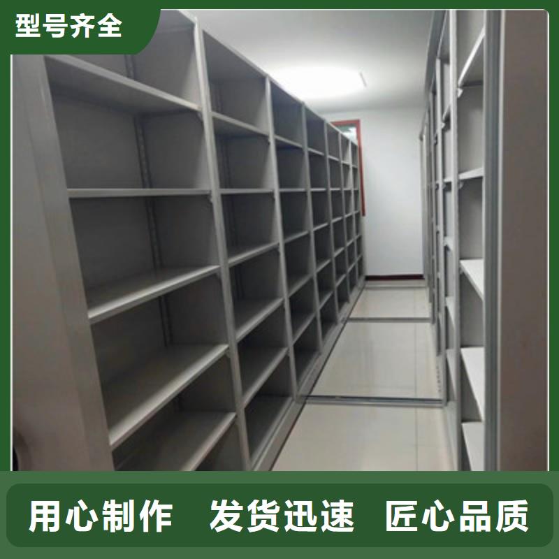 档案室五层档案架-专注档案室五层档案架十多年