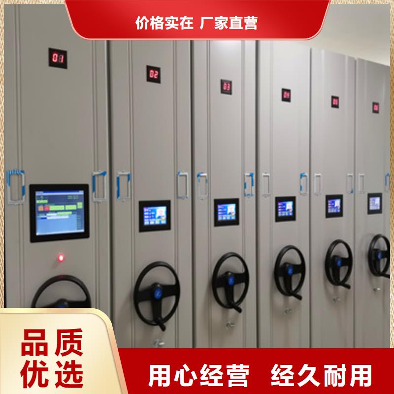 说明书【鑫康】钢制双面双联档案架