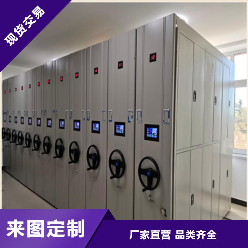 注重档案库房密集柜质量的生产厂家