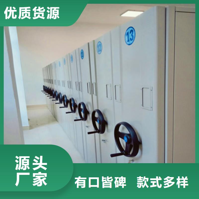 优选图书室智能密集柜