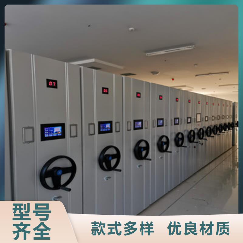 注重档案库房密集柜质量的生产厂家