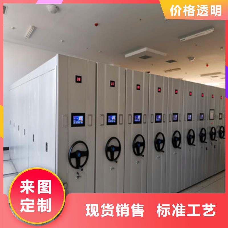 注重档案库房密集柜质量的生产厂家