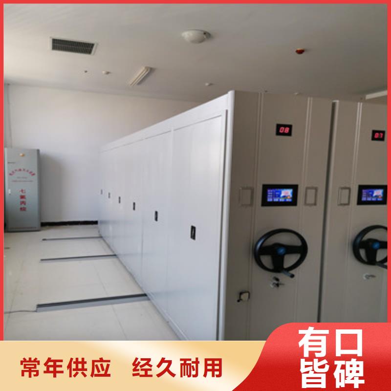 说明书【鑫康】钢制双面双联档案架