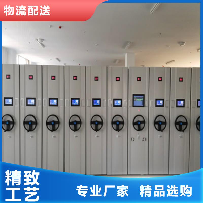 注重档案库房密集柜质量的生产厂家