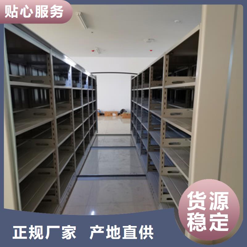 注重档案库房密集柜质量的生产厂家