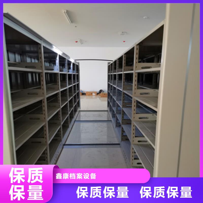 说明书【鑫康】钢制双面双联档案架